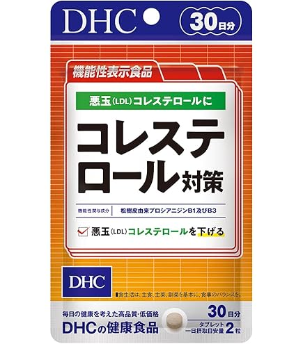 Amazon.co.jp: 血糖値ダブル対策 30日分【機能性表示食品】 : 食品